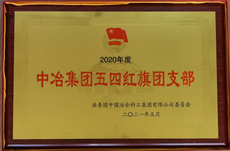 微信图片_20210804110354