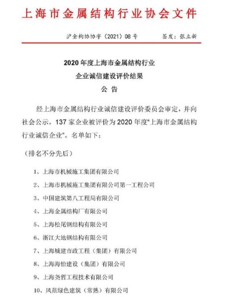 微信图片_202109291343492