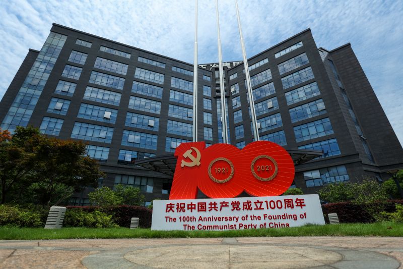 庆祝中国共产党成立一百周年——公司外景