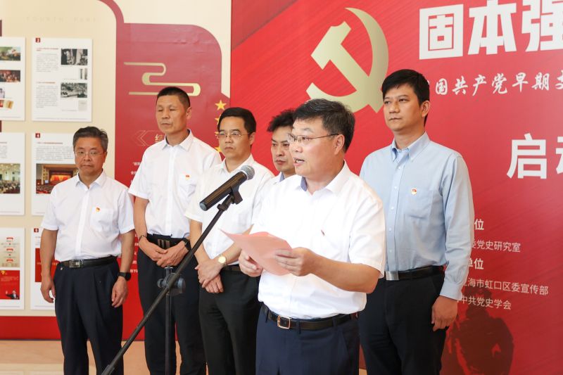 上海有限公司党委书记 徐启文致辞