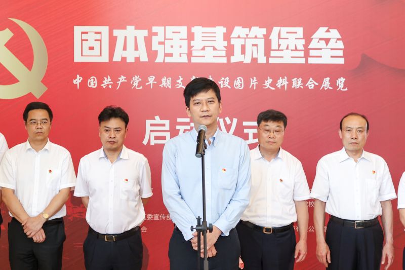 中共四大纪念馆馆长 童科致辞